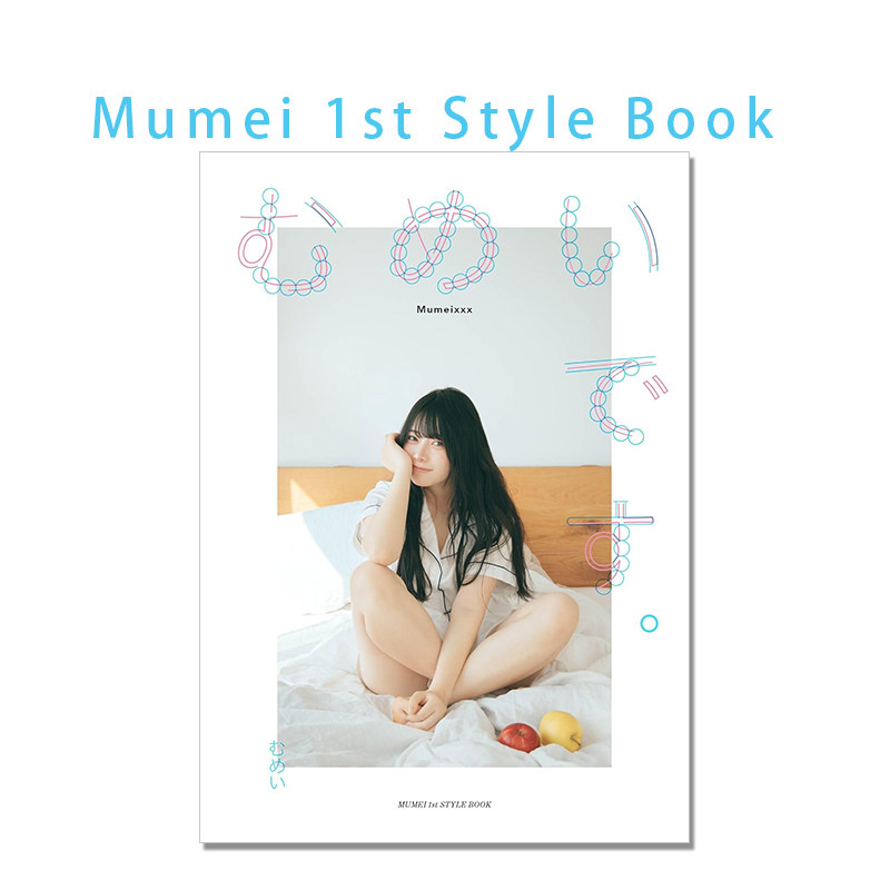 Japanese Lifestyle Books - Mumei Desu: Libro Fotografico di Moda