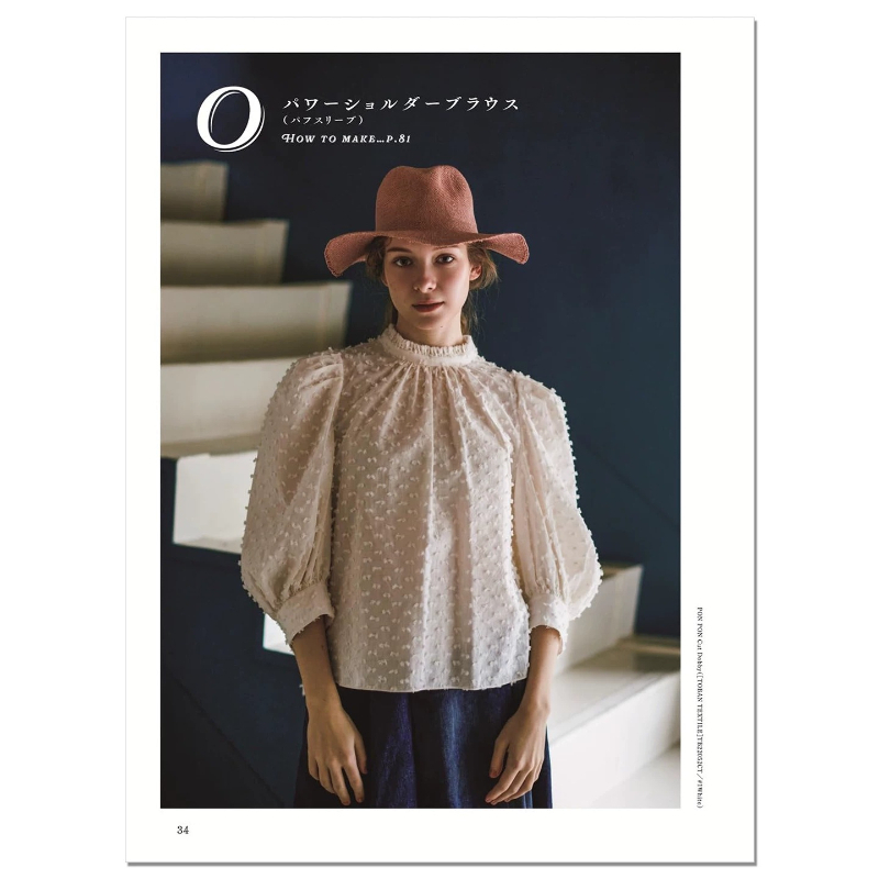 CIRQUE Sewing Book: Libro di M - Japanese Lifestyle Books recensione e prezzo
