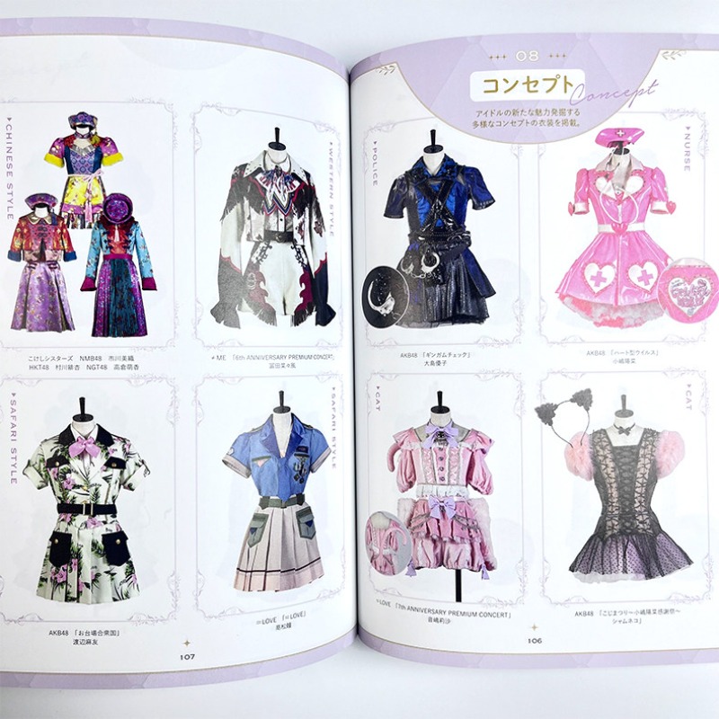 Guida alle abiti degli idol: I - Japanese Lifestyle Books recensione e prezzo
