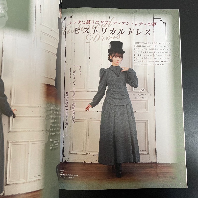Libro di Moda Lolita Fatto a M - Japanese Lifestyle Books recensione e prezzo